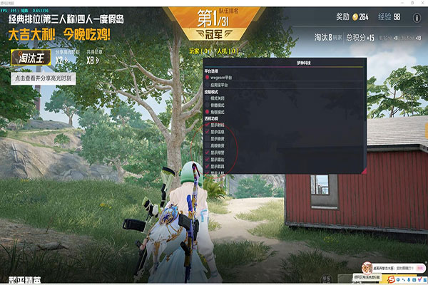 CF冰狼辅助视频软件效果